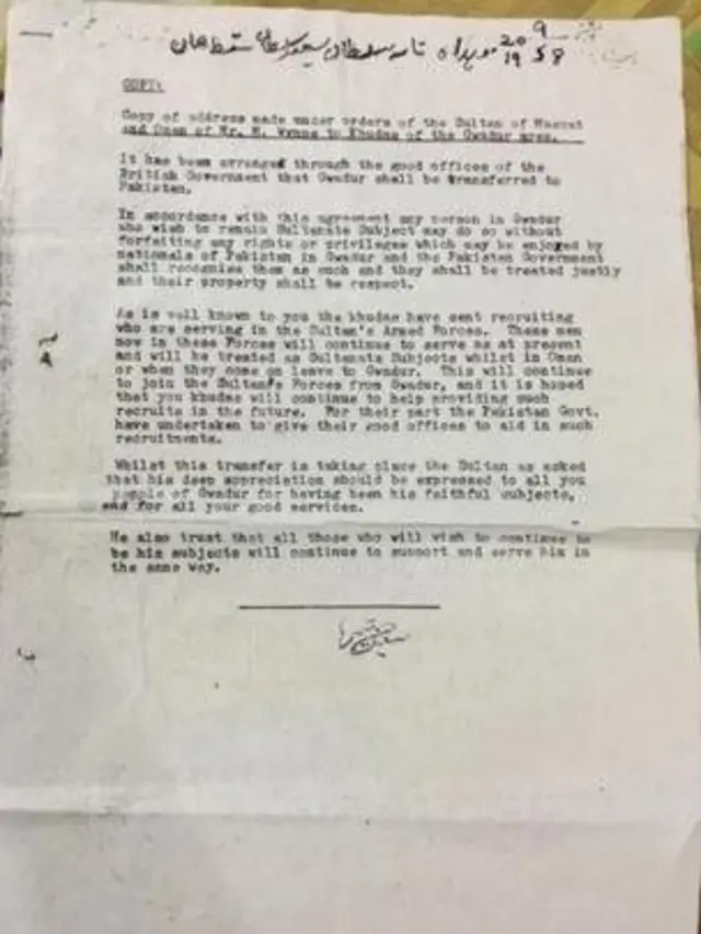 दस्तावेज़