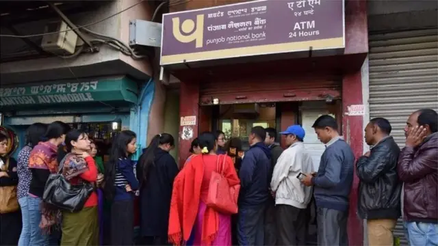 पीएनबी घोटाळा