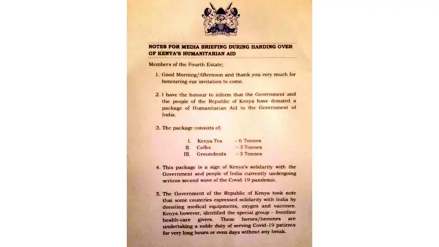 केनियाची देणगी