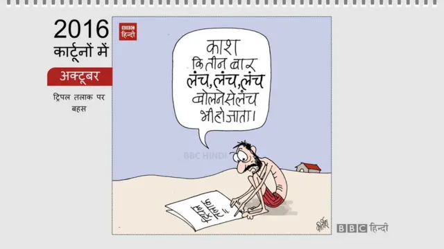 कार्टून