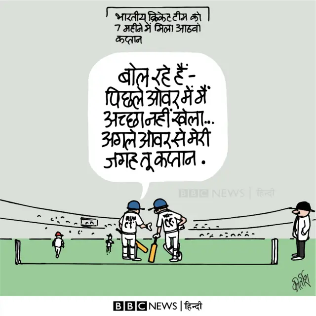 कार्टून
