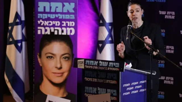 Мейрав Міхаелі