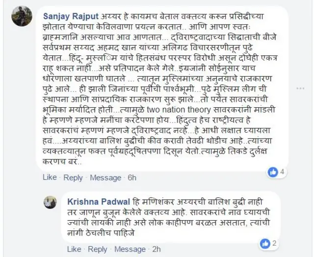 प्रतिक्रिया