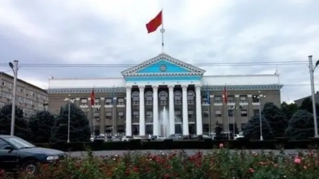 Бишкек мэрия