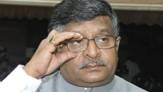 રવિશંકર પ્રસાદ