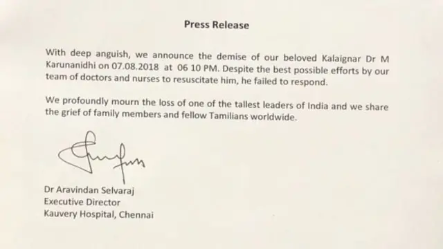 मेडिकल बुलेटिन