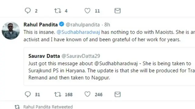 राहुल पंडिता