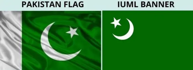 પાકિસ્તાન ઝંડા અને ઇન્ડિયન મુસ્લિમ લીગના ઝંડા વચ્ચે અંતર