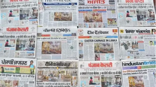 পত্রিকার পাতায় হামলার খবর