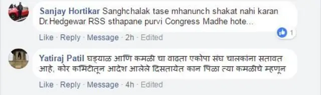 प्रतिक्रिया