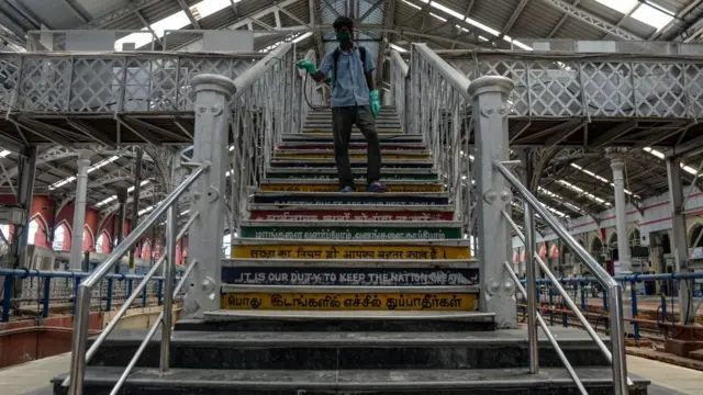 ஊரடங்கு