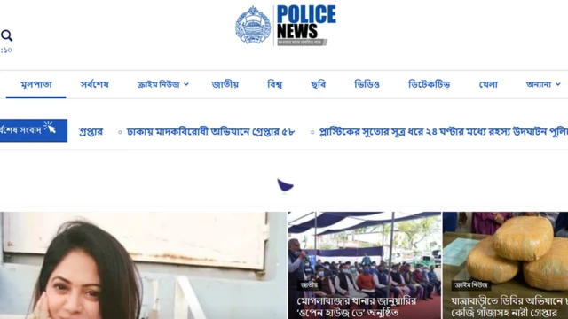 পুলিশ নিউজের ওয়েবসাইটে শিমু হত্যাকাণ্ডের খবর।