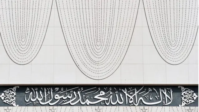 پاکستان، پارلیمان