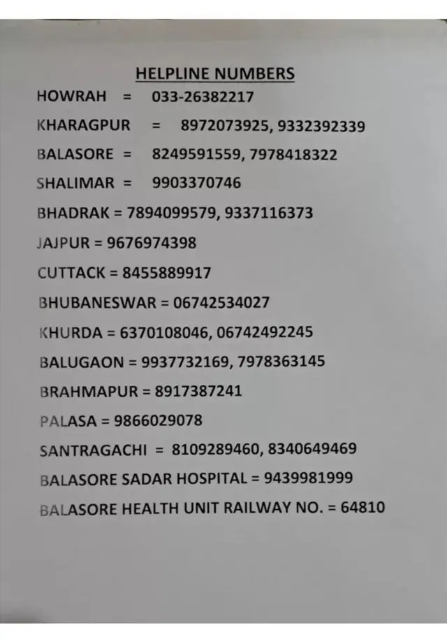 ઓડિશા ટ્રેન દુર્ઘટના