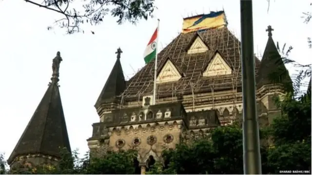मुंबई हायकोर्ट