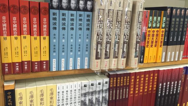 陈列《刘晓波传》的柜位前一直有人驻足讨论。