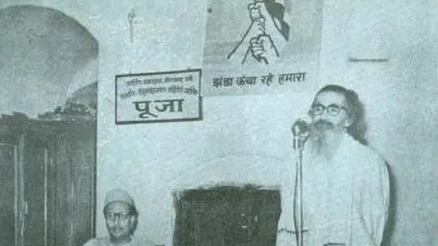 गुरु गोलवलकर