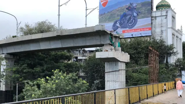 पुणे मेट्रो