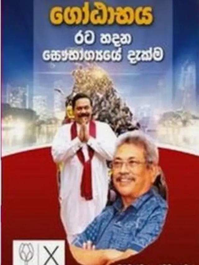 ප්රතිපත්ති ප්රකාශවය