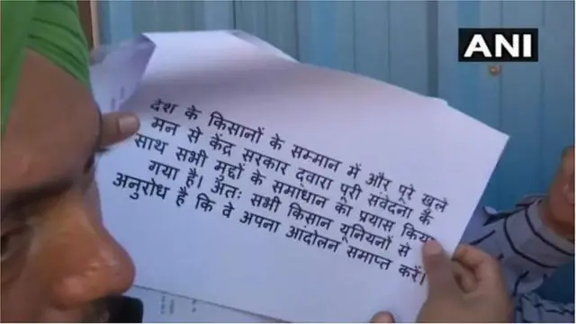 ખેડૂતઆંદોલન