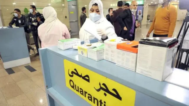 مطار القاهرة الدولي
