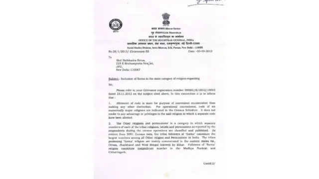 இந்திய அரசு அளித்த RTI பதில்