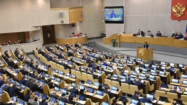 Заседание Думы