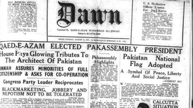 डॉन अख़बार