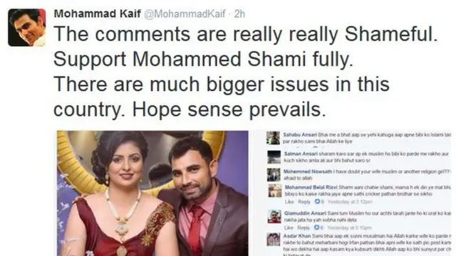 मोहम्मद कैफ की ट्वीट