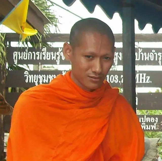 พลทหารวิเชียร เผือกสม