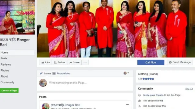 রঙের বাড়ি নামের একটি ফেসবুক পাতা, যেখানে বাংলাদেশি ও ভারতীয় কাপড় বিক্রি করা হয়