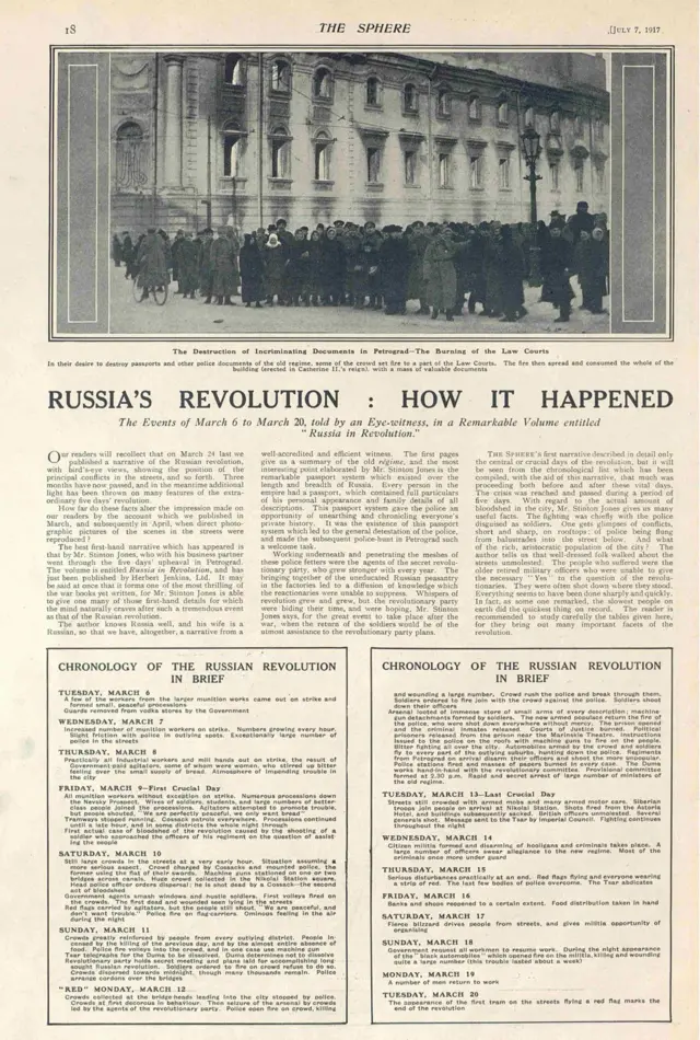 The Sphere - 7 июля