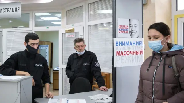 Библиотека