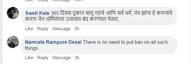 प्रतिक्रिया