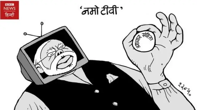 कार्टून