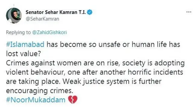 ट्विटर पर विरोध