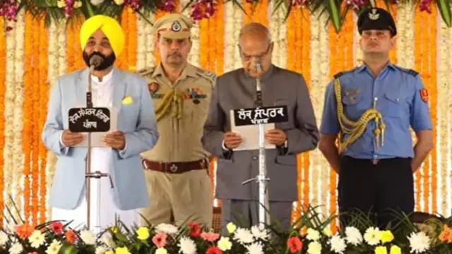 ਭਗਵੰਤ ਮਾਨ ਅਤੇ ਰਾਜਪਾਲ