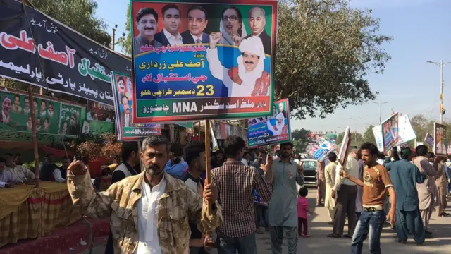 پاکستان پیپلز پارٹی کارکن