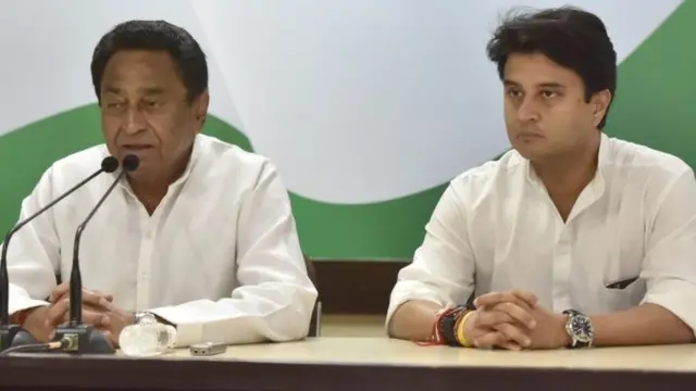 कमलनाथ और ज्योतिरादित्य सिंधिया