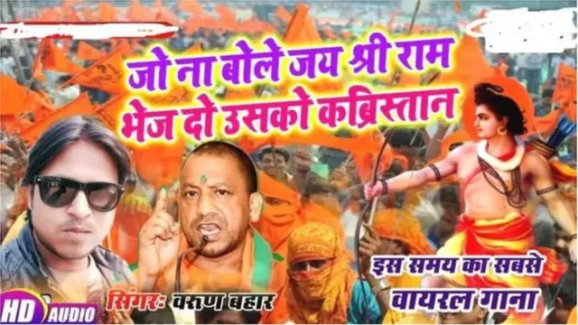 भोजपुरी