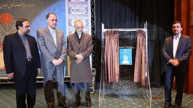 رونمایی محمود احمدی‌نژاد از "سند تحول بنیادین آموزش و پروروش"