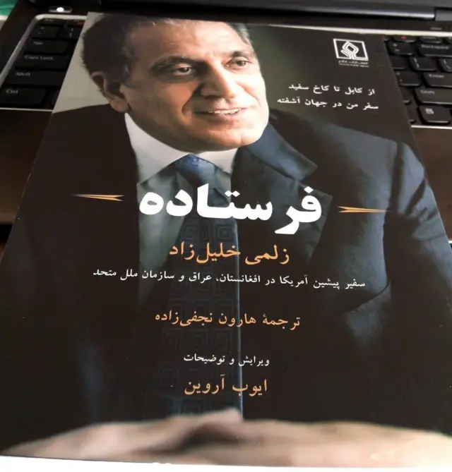 "نظم جهانی"، "تابوت‌های روئین"، "فرستاده"، "دولت شبکه‌ای" و "۸۸ روز تا قندهار" عناوین کتاب‌هایی است که مترجمان افغان زودتر از همکاران ایرانی خود ترجمه کرده‌اند