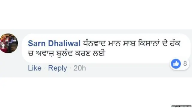 ਬੱਬੂ ਮਾਨ