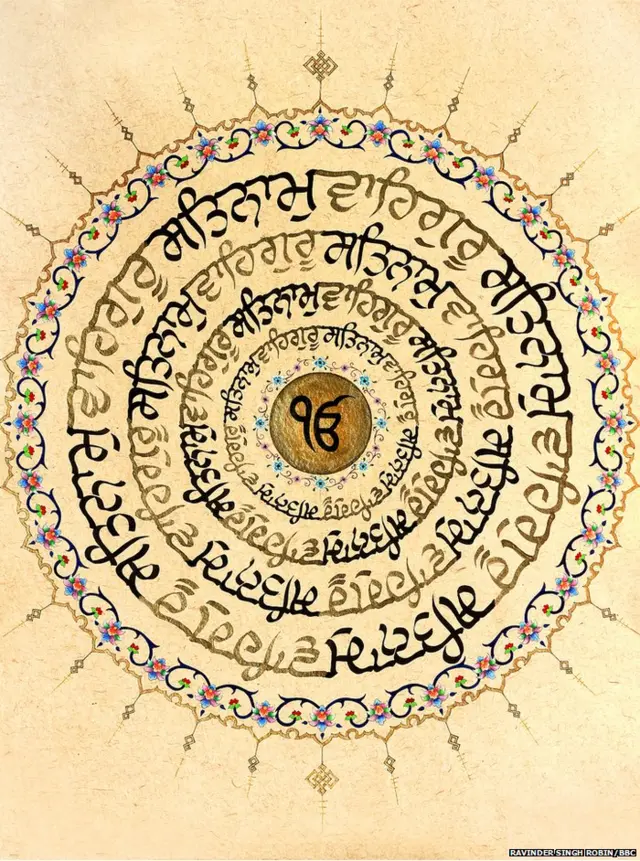 ਕੈਲੀਗ੍ਰਾਫੀ, ਅੱਖ਼ਰਕਾਰੀ