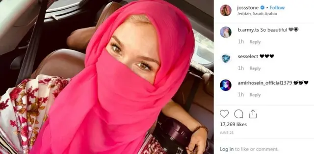 جاس استون