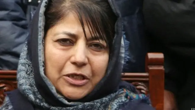 मुफ्ती सईद