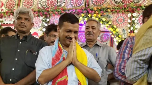 आम आदमी पार्टी