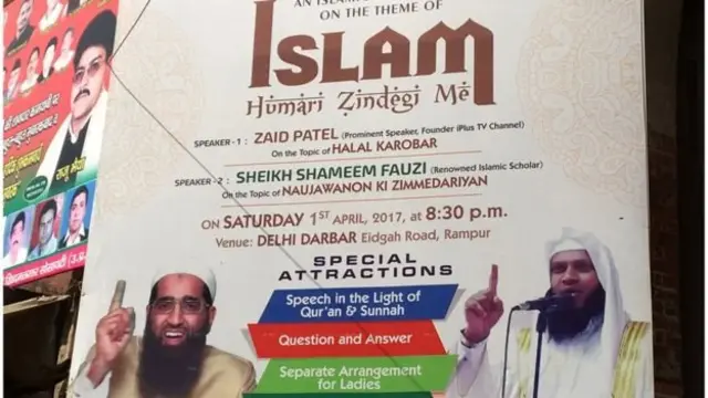 गुजरात के मुस्लमान