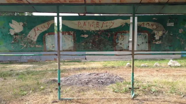 Луганськ