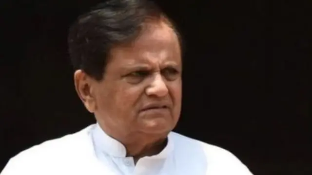 अहमद पटेल